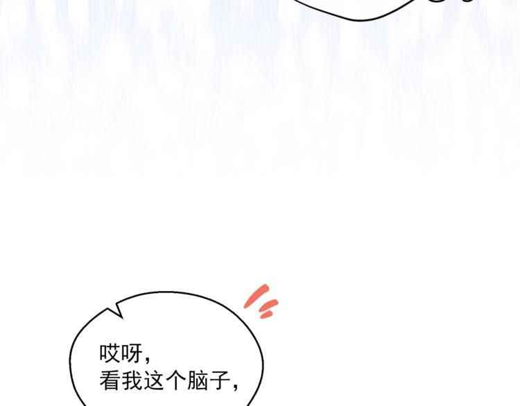 第82话 按摩179