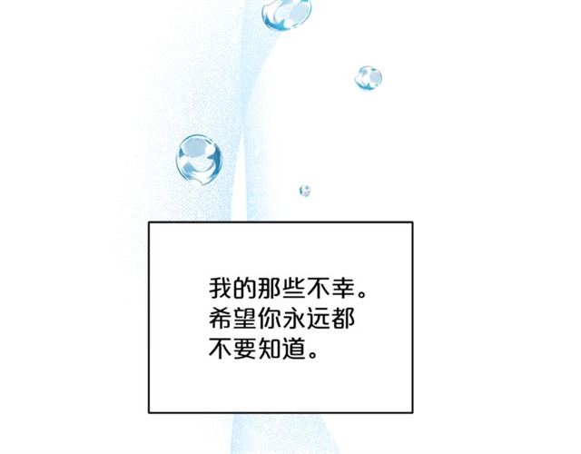 第29话 值得被爱127