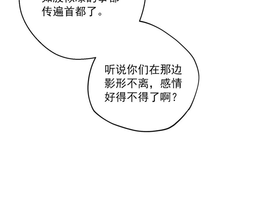 第63话 感情危机？64
