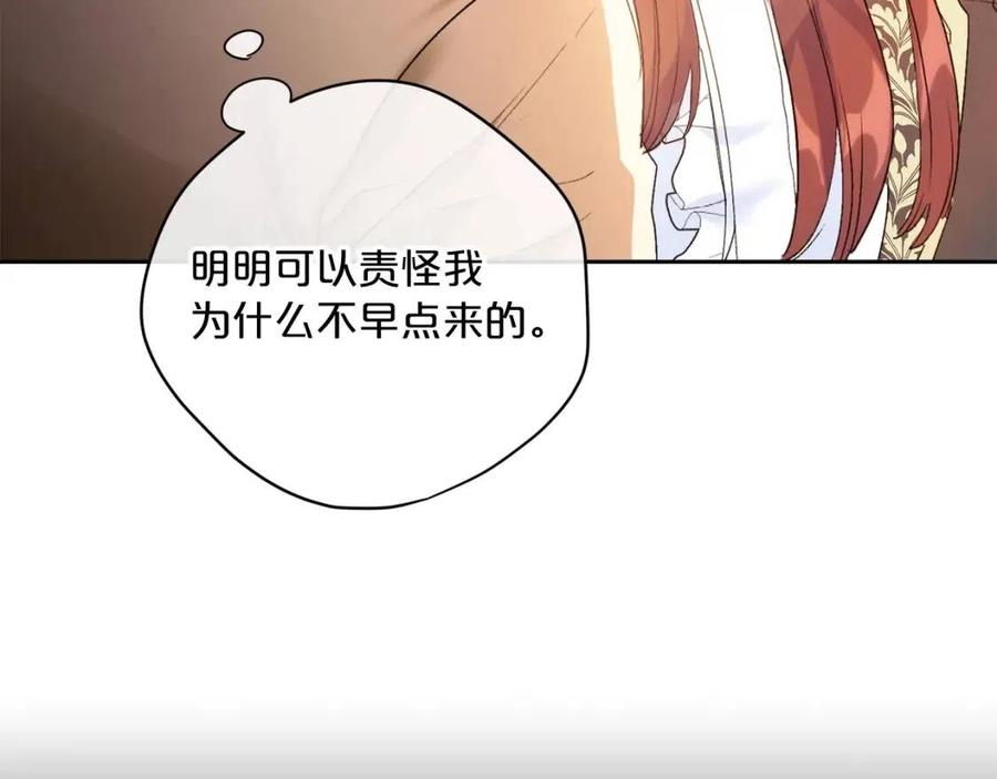 第93话 甜蜜的表白95