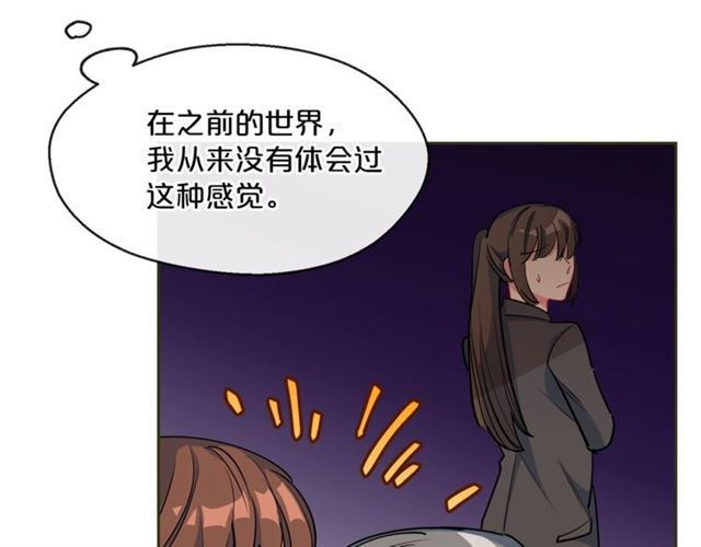 第21话 补救之法115