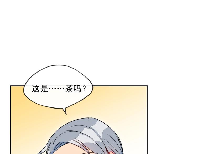 第4话 众人称赞的茶？!103