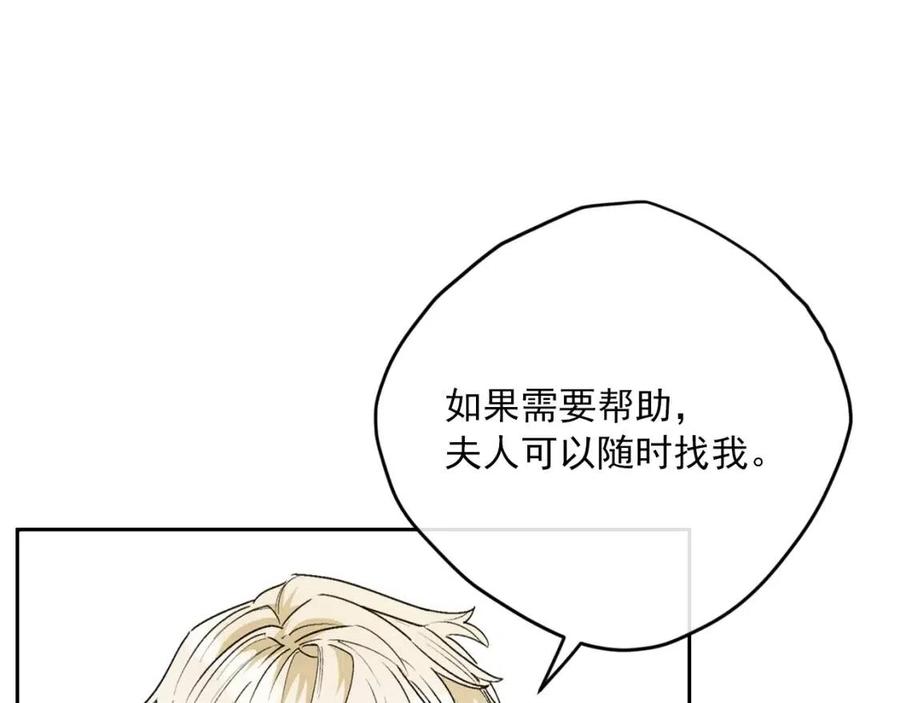 第73话 一起过冬啦~36