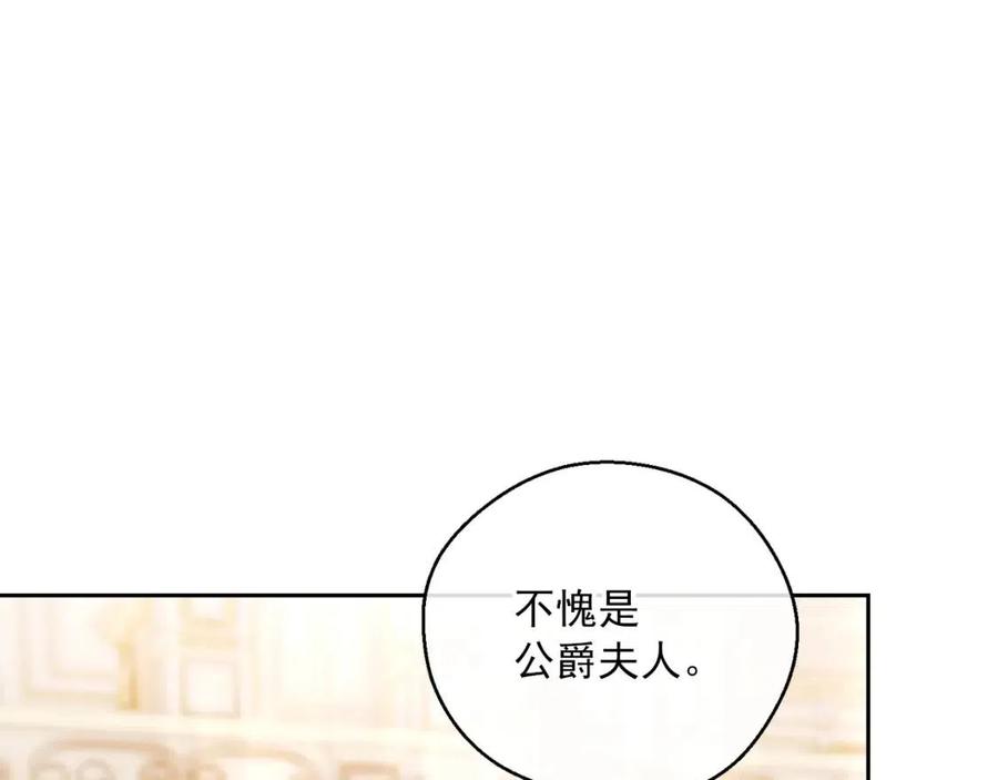 第105话 闪闪发光145