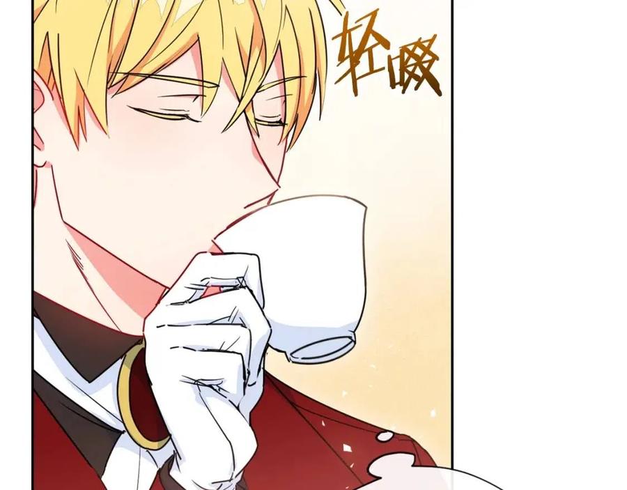 第8话 培根味的茶？25