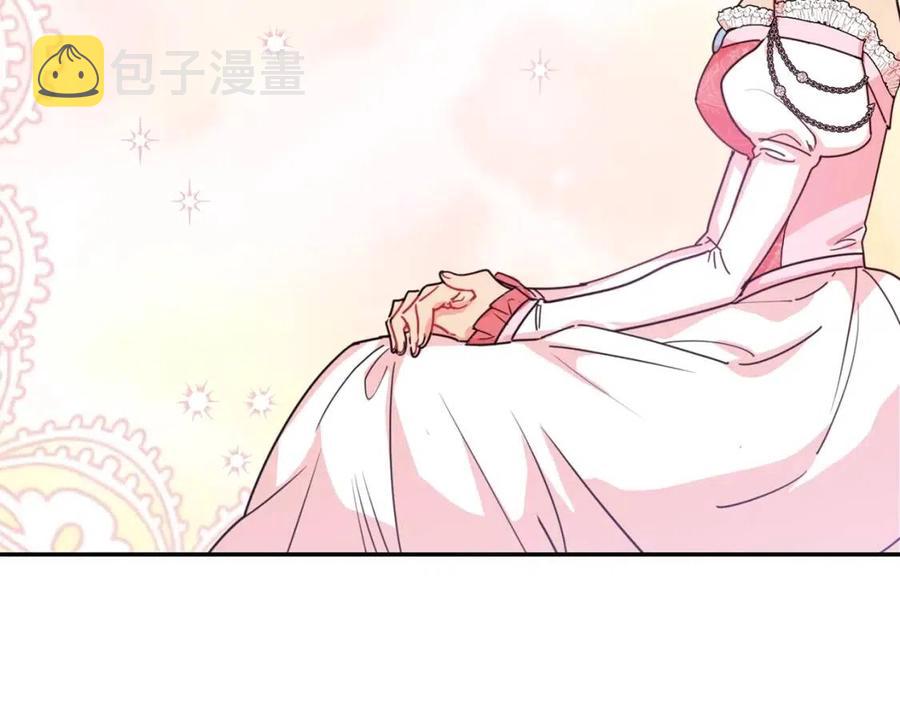 第50话 阿芙佳朵37