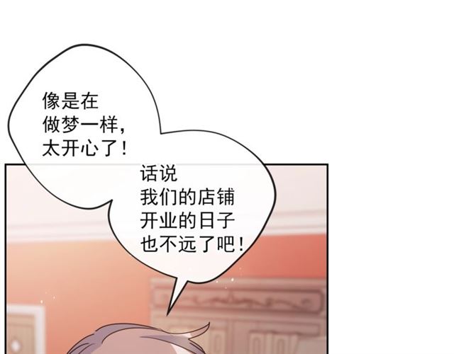 第30话 生日礼物98