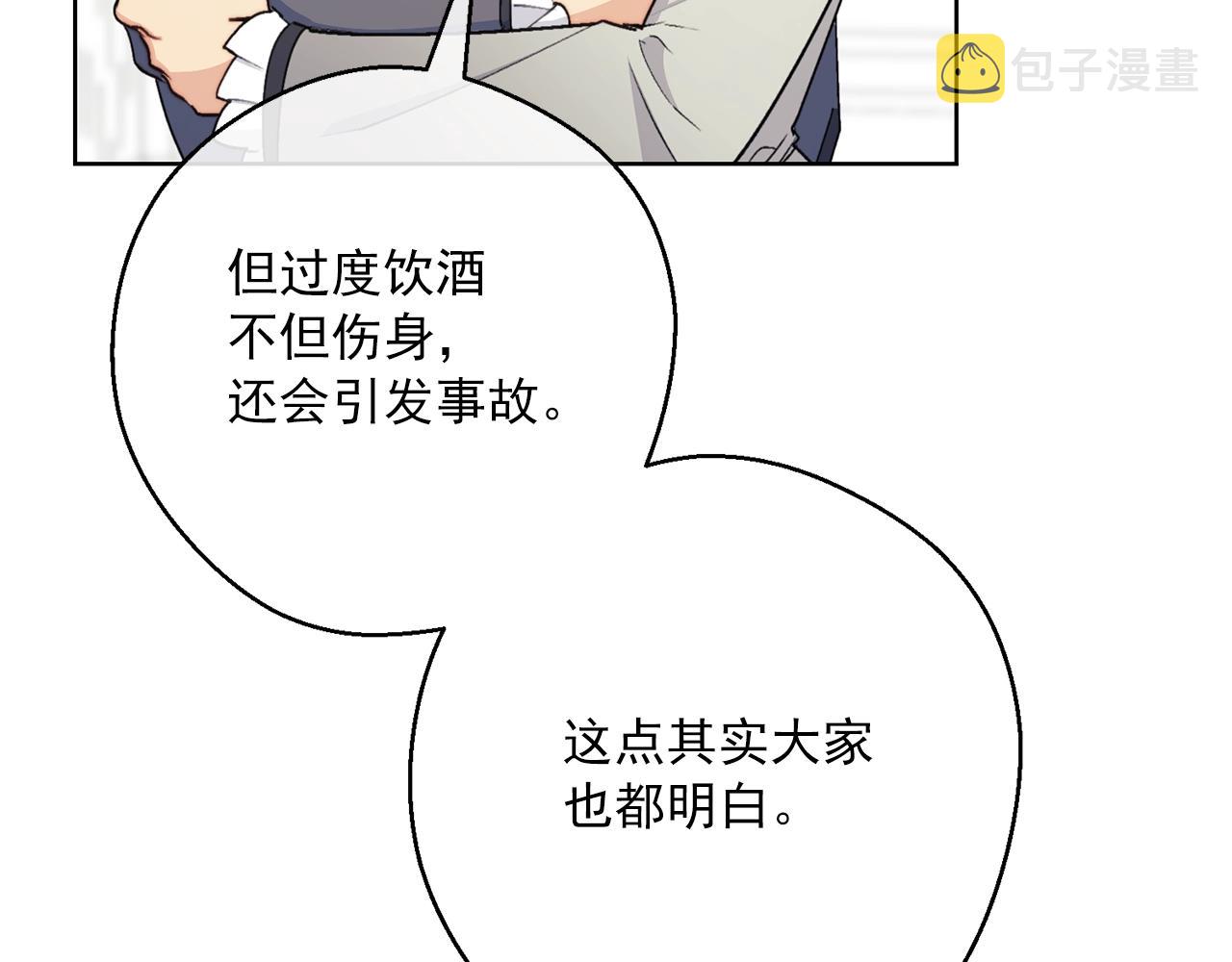第118话 茶叶改革19