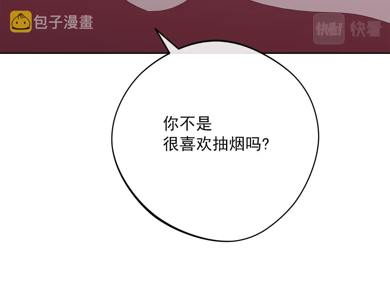 番外11 好习惯104