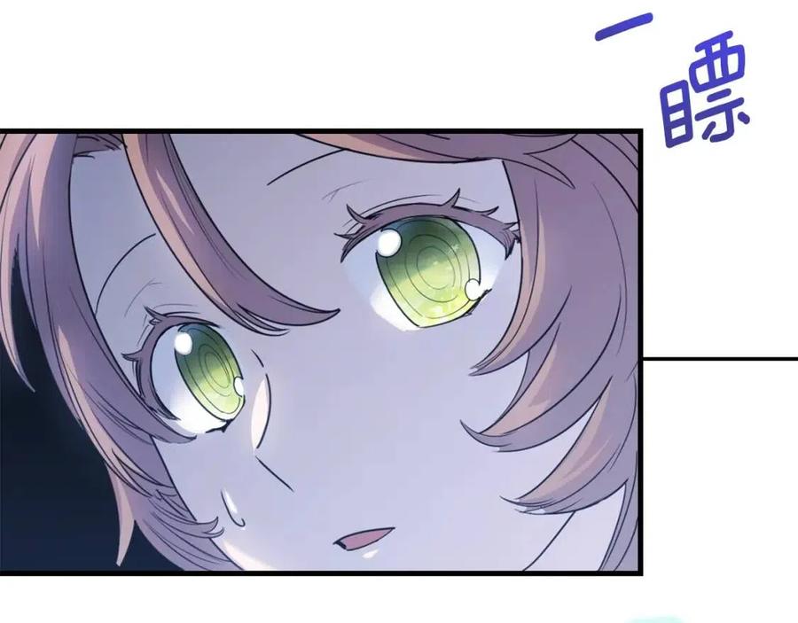 第58话 水果牛奶87