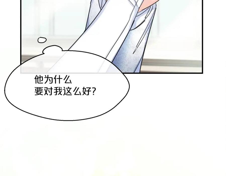第53话 教舞55