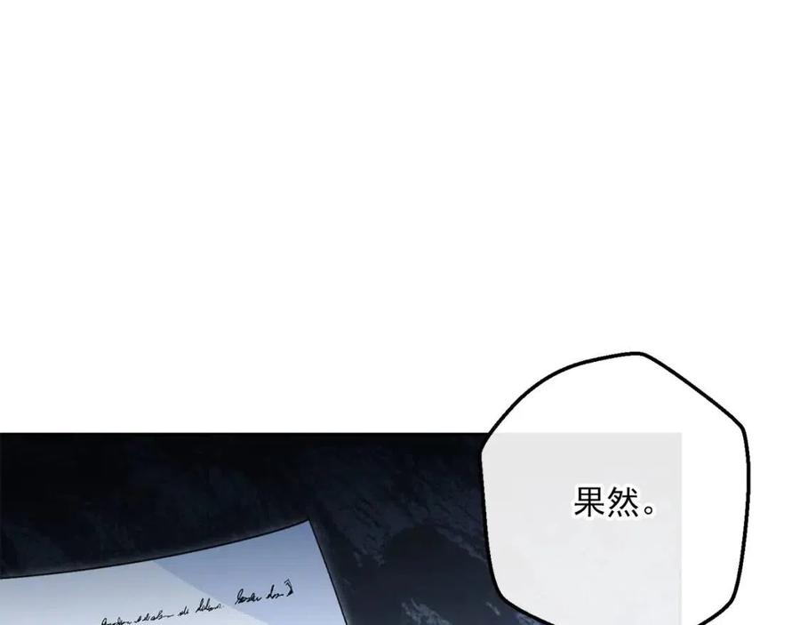 第67话 发怒的公爵14