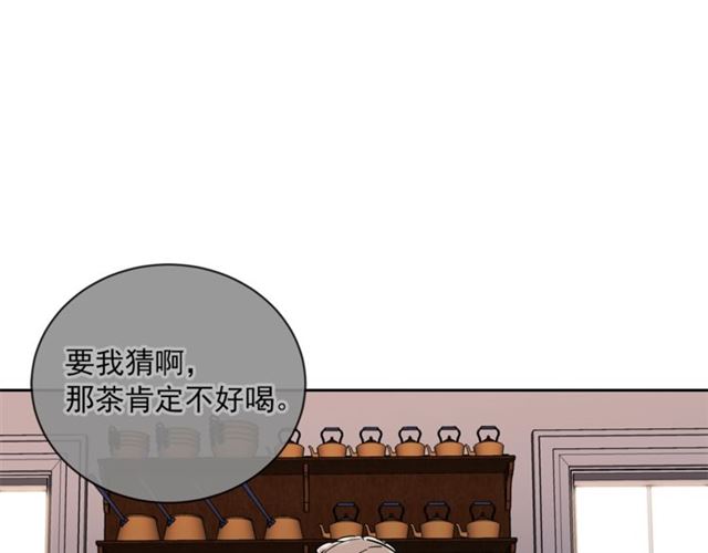 第15话 牛奶酱的商机？130
