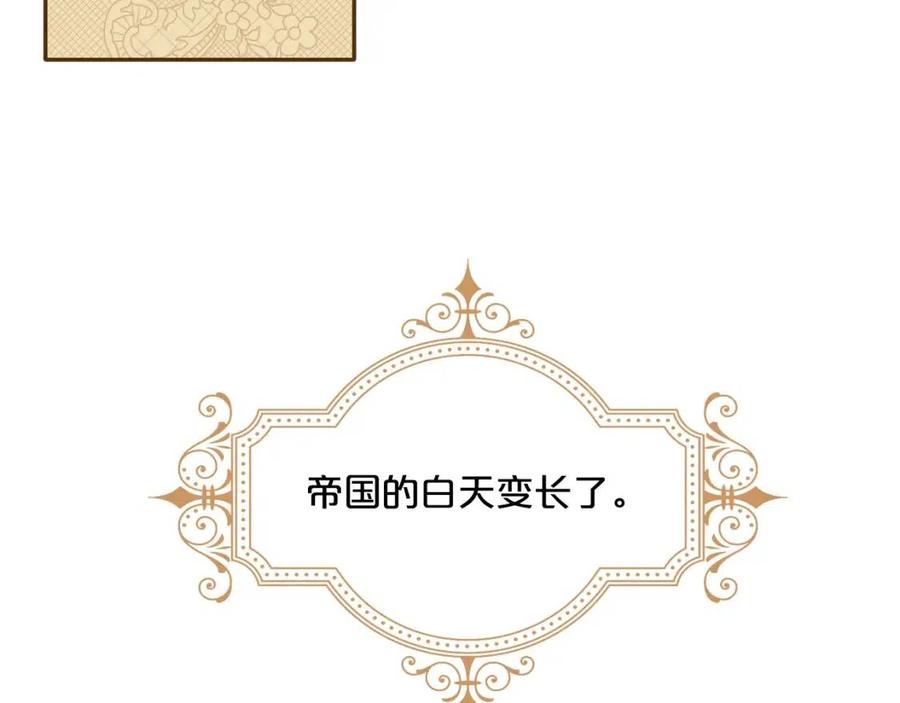 第89话 下午茶169