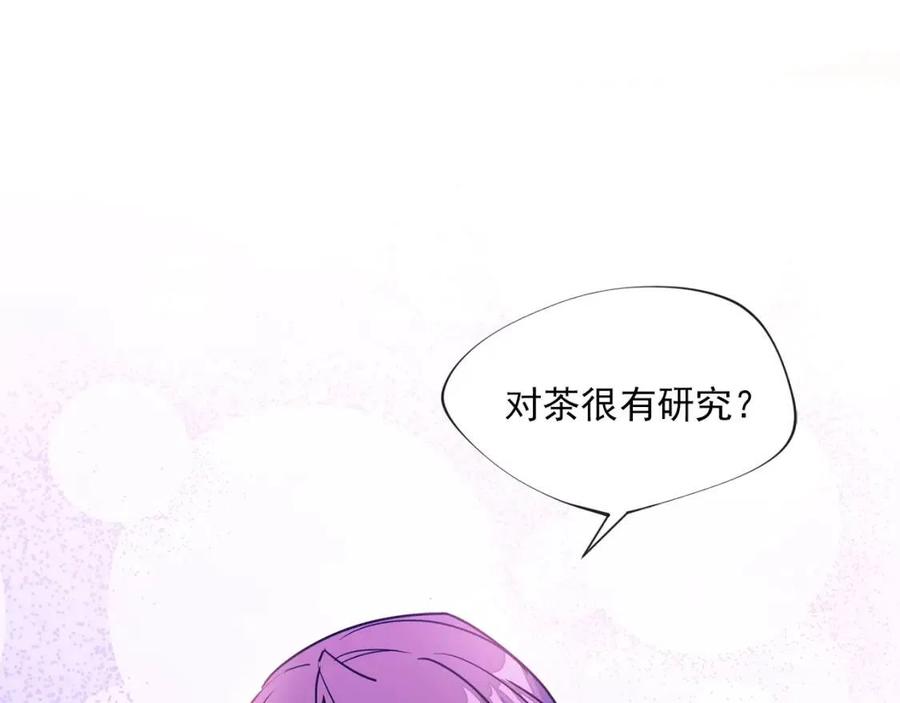 第6话 茶会邀请104