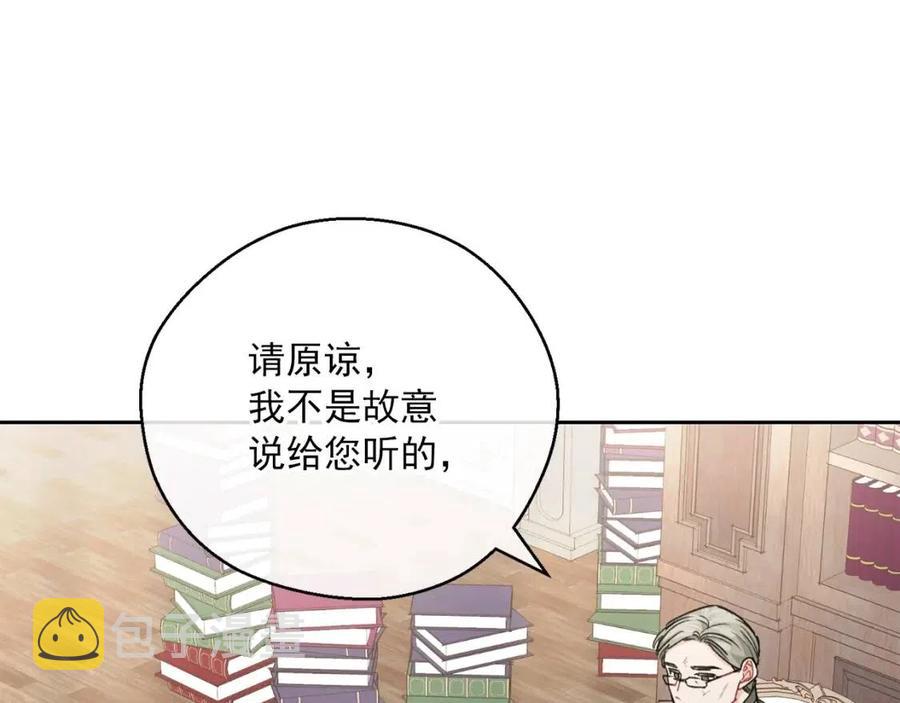 第98话 早餐茶107