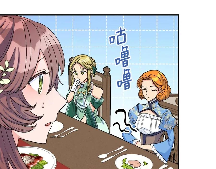 第65话 公爵的宠爱81