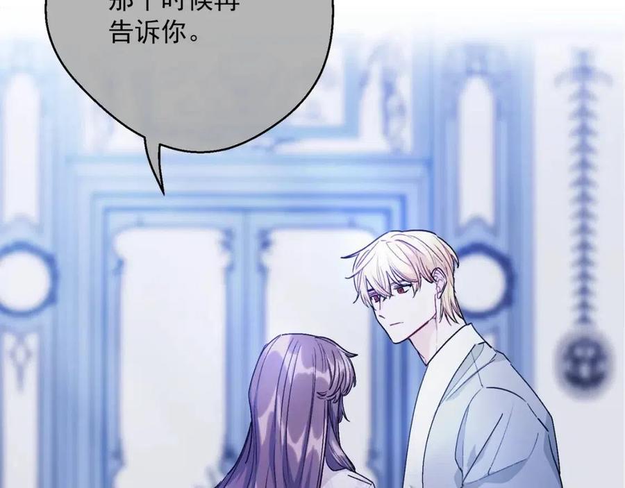 第108话 我是穿越来的172