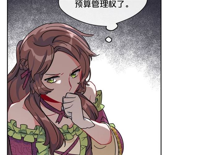 第20话 被陷害153