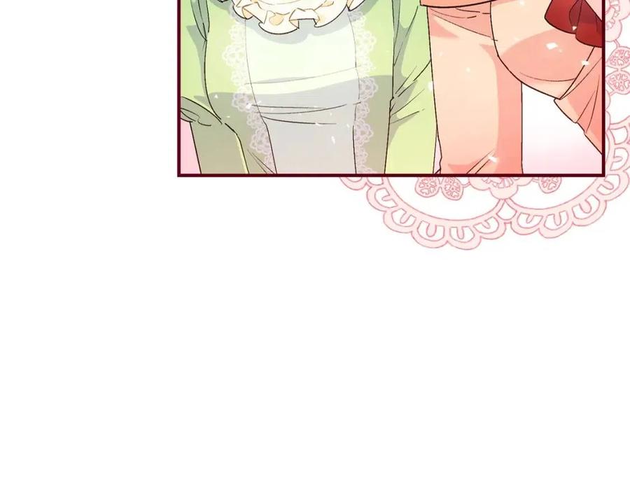第64话 花草茶22