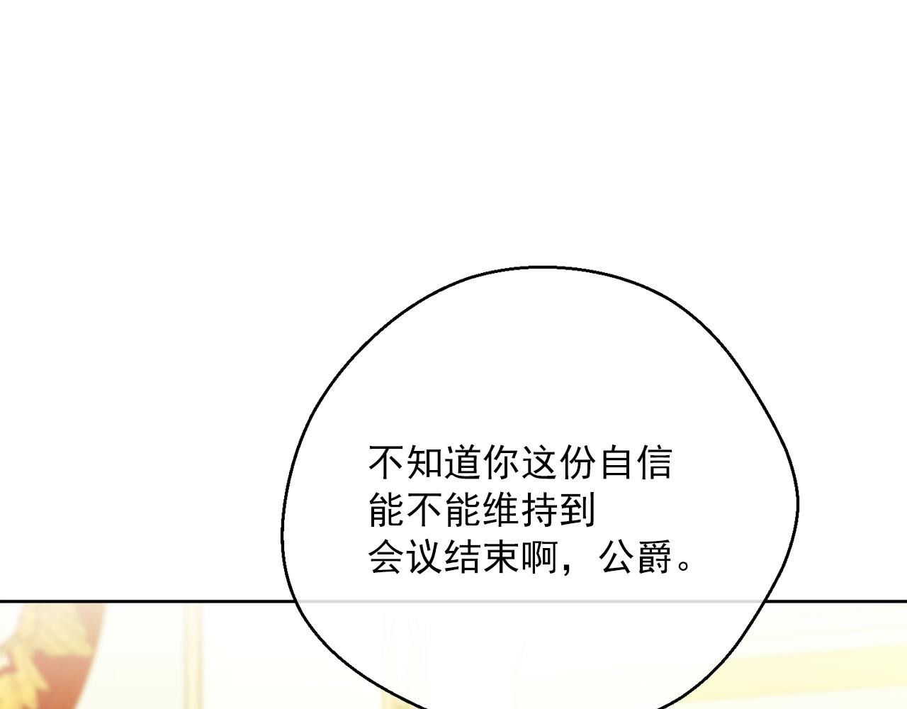 第120话 召集会议119
