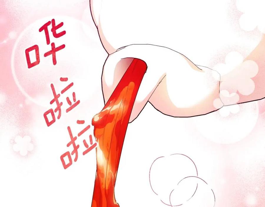第64话 花草茶95