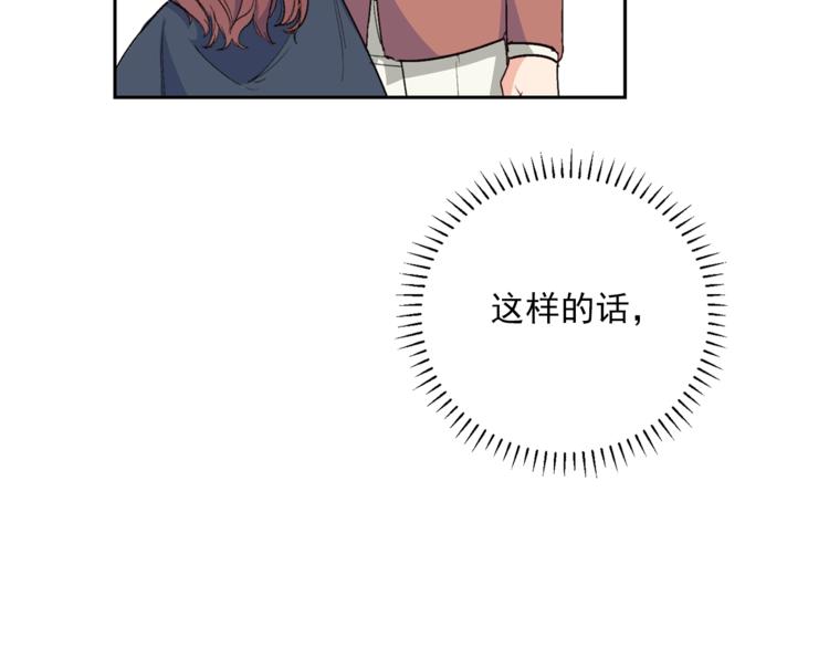 第85话 开业大吉！163