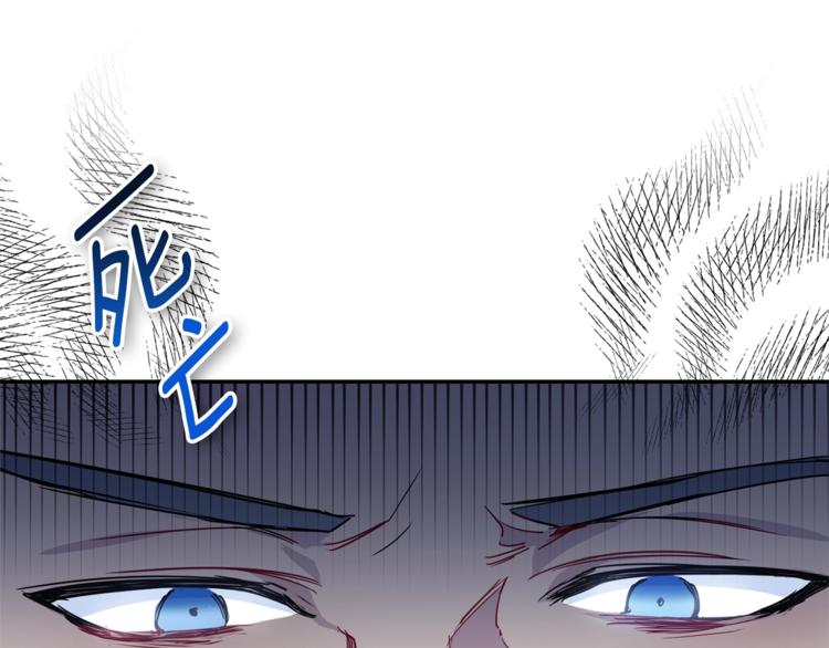 第5话 公爵的请求24