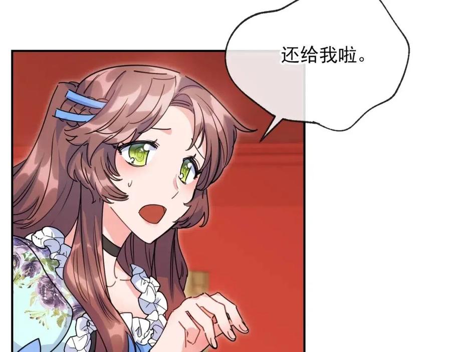 第49话 修改契约？51