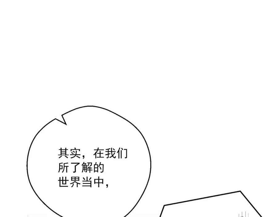 第97话 甜蜜的吻179