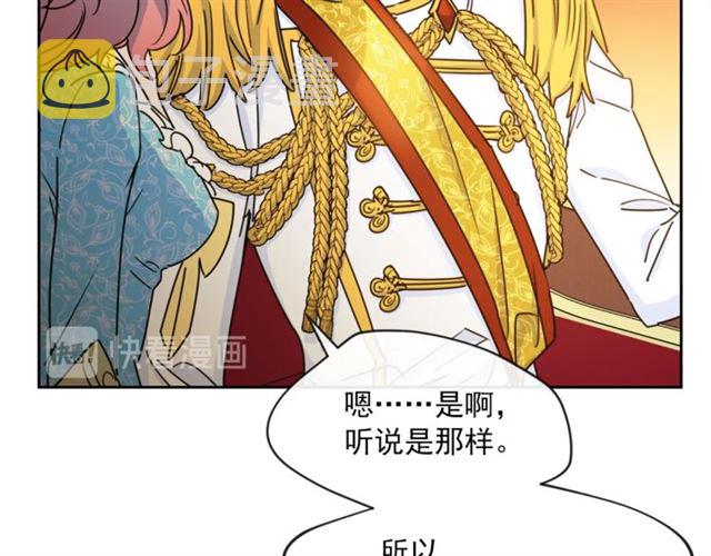 第37话 夫人的鬼才营销153
