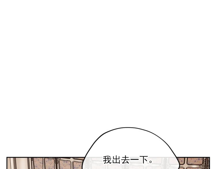 第81话 甜蜜跨年夜163