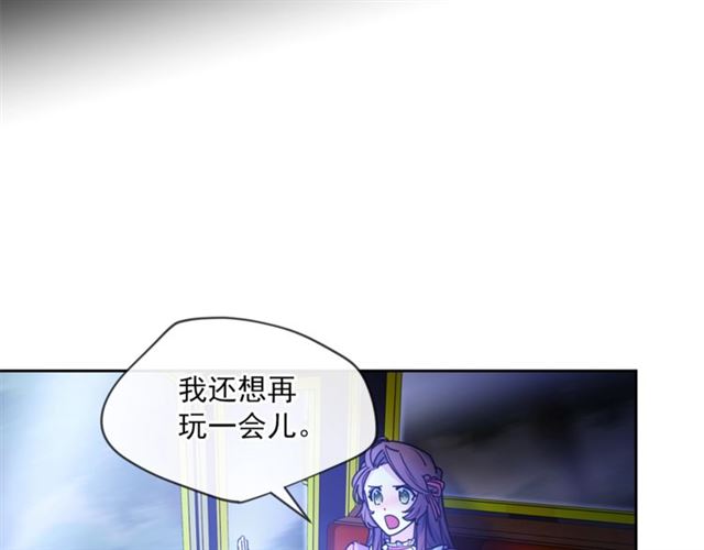 第44话 消失的公爵14
