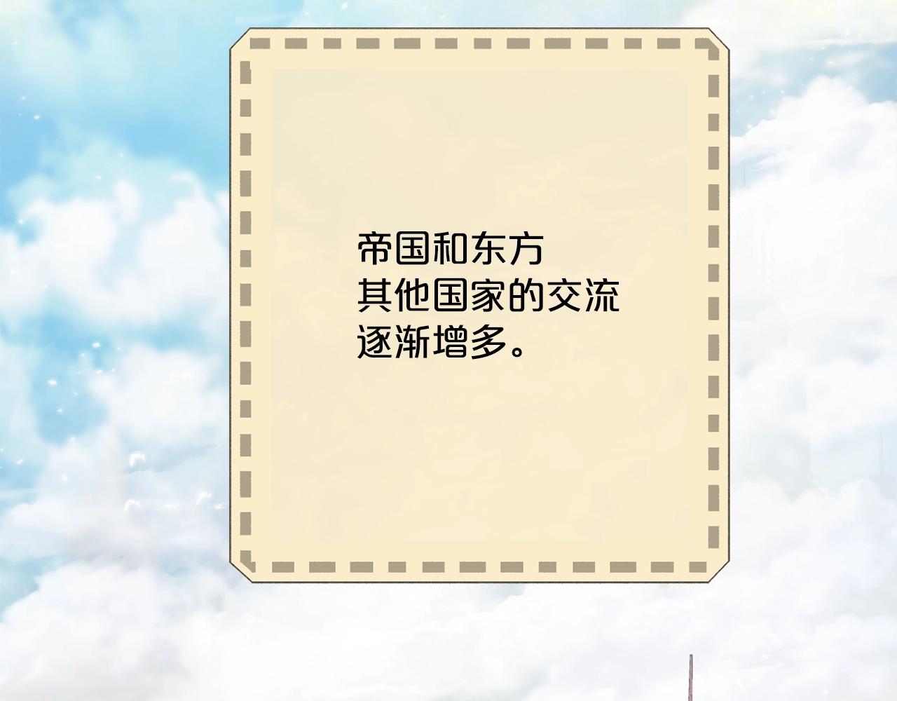 番外10 美味39
