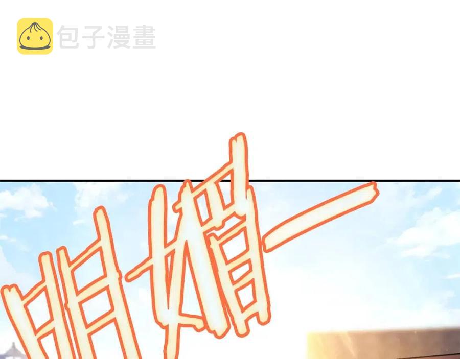 第46话 大吉岭茶195