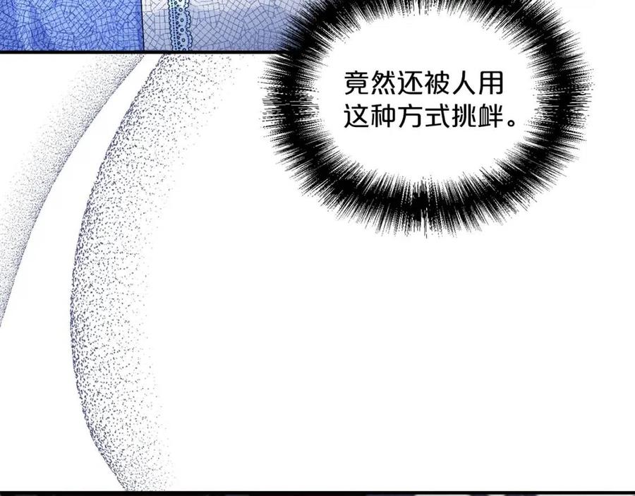 第64话 花草茶43