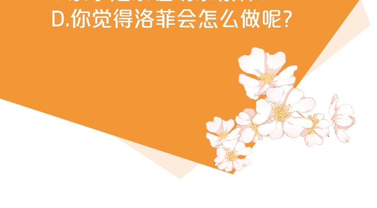 第5话 公爵的请求188