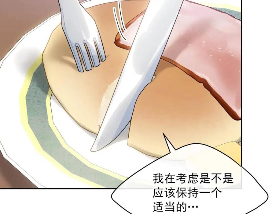 第57话 夫人，我想你了150