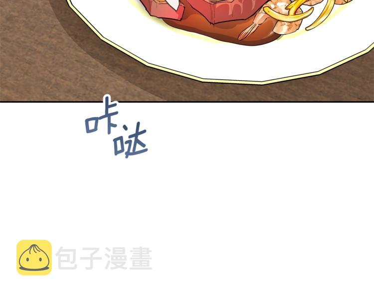 第84话 惊喜100