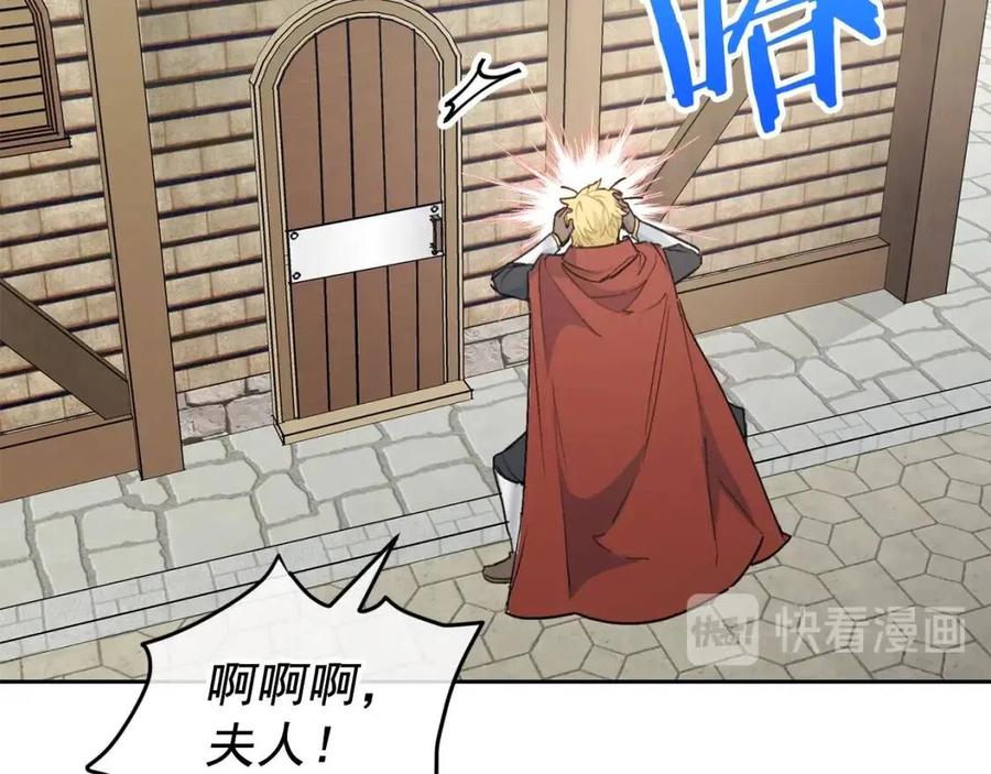 第97话 甜蜜的吻129