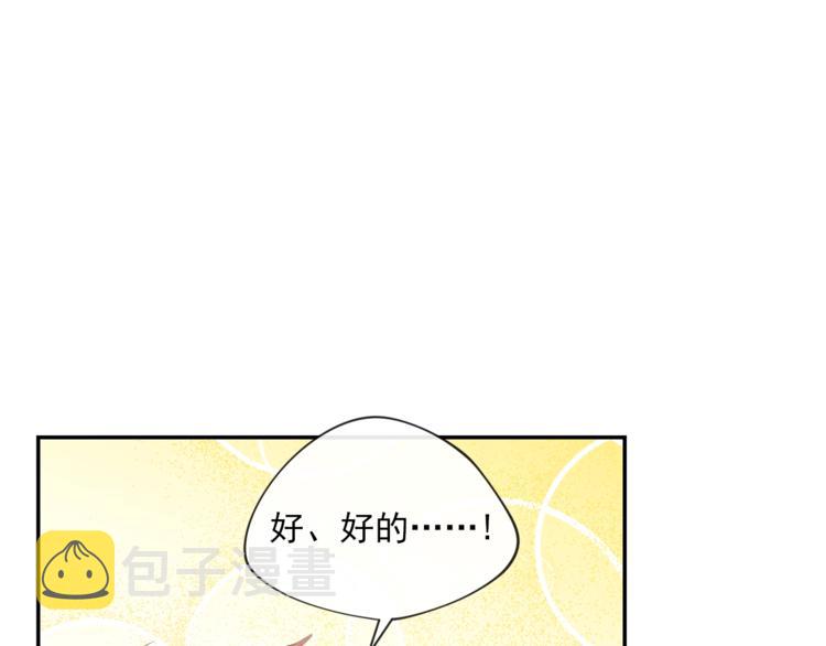 第3话 侍女找茬？43