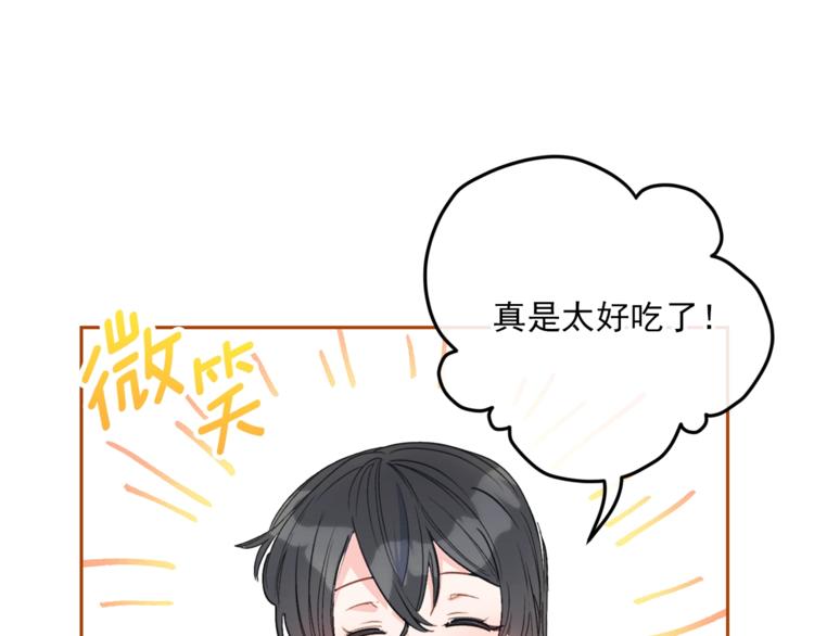 第78话 新菜单诞生！137