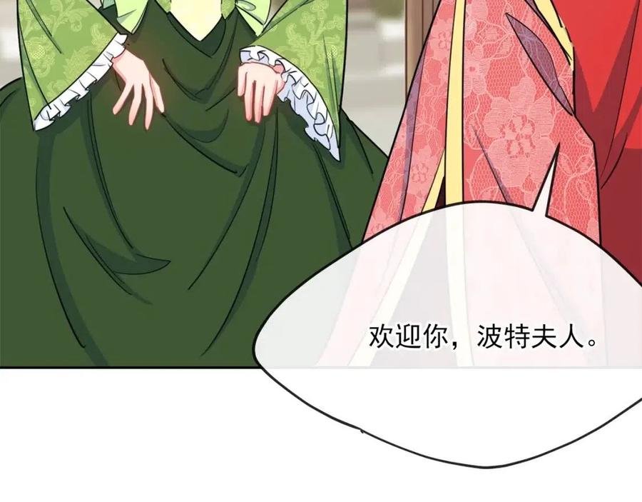 第34话 失败的打扮？67