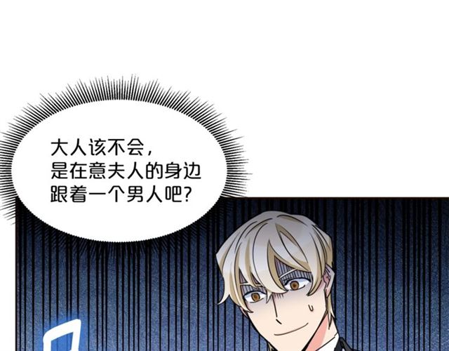 第42话 玄米绿茶94