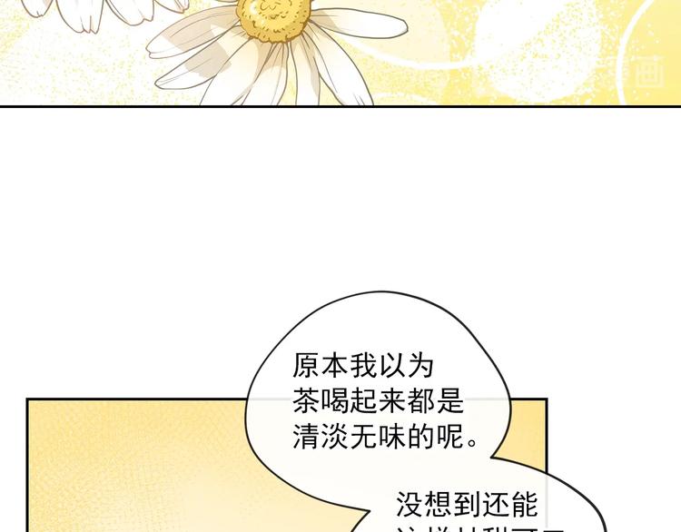 序章 一杯红茶攻略公爵？50