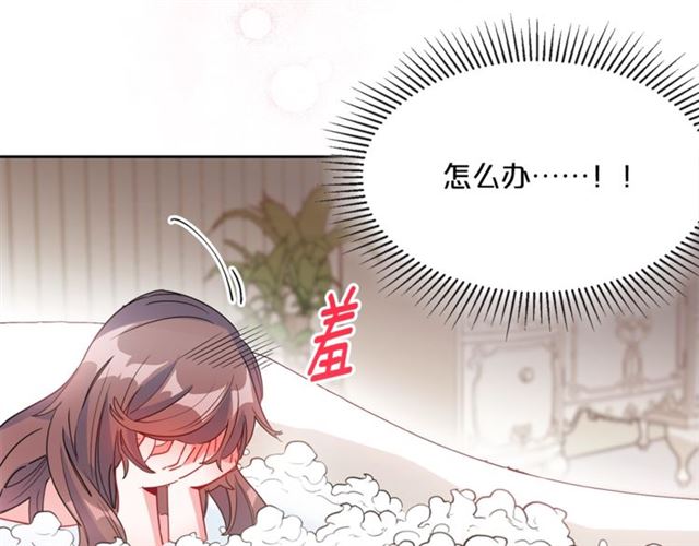 第30话 生日礼物139