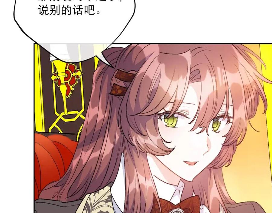 第93话 甜蜜的表白131