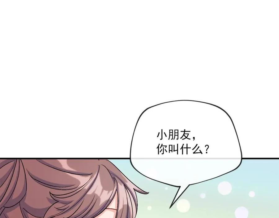 第59话 小偷的求助？46