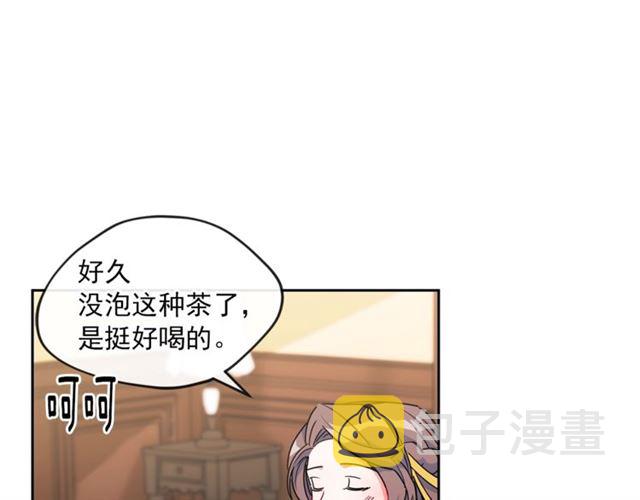 第12话 红茶配牛奶133