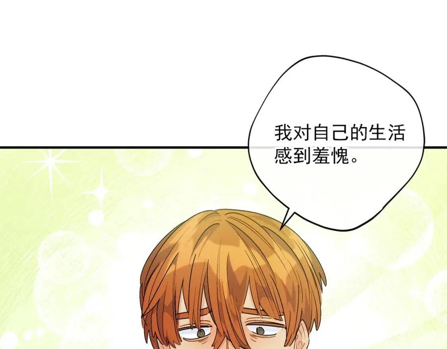 第61话 重获新生93